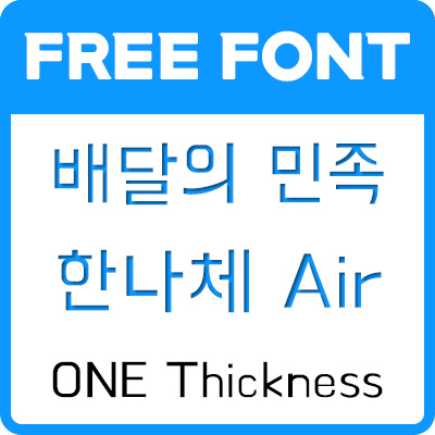 인트로