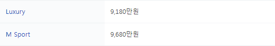 가격