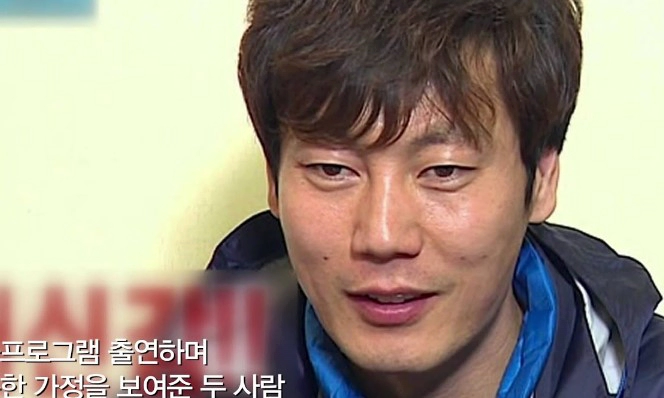 송종국 나이 학력 이혼 집 프로필