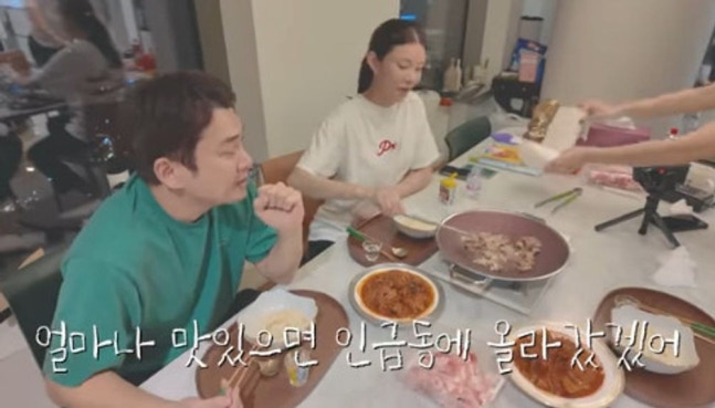 차예련 김치찜