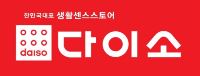 다이소 비타민 종류