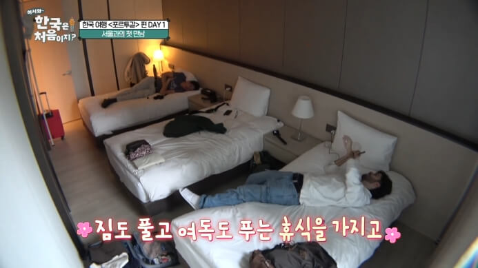 어서와한국은처음이지-포르투갈-숙소