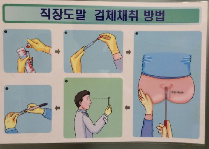 보건소 보건증 발급 방법3