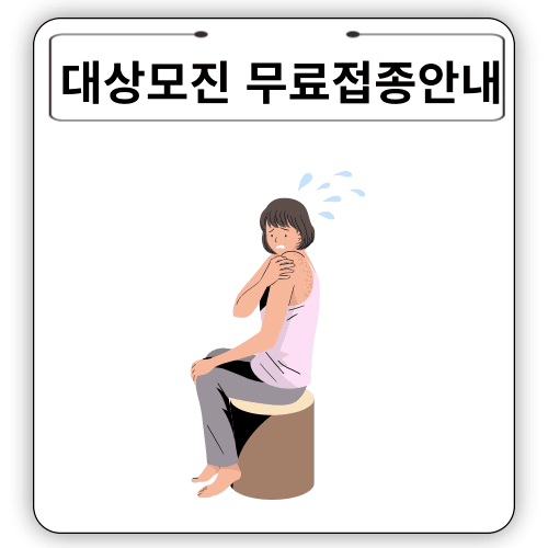 경상북도 - 영천시