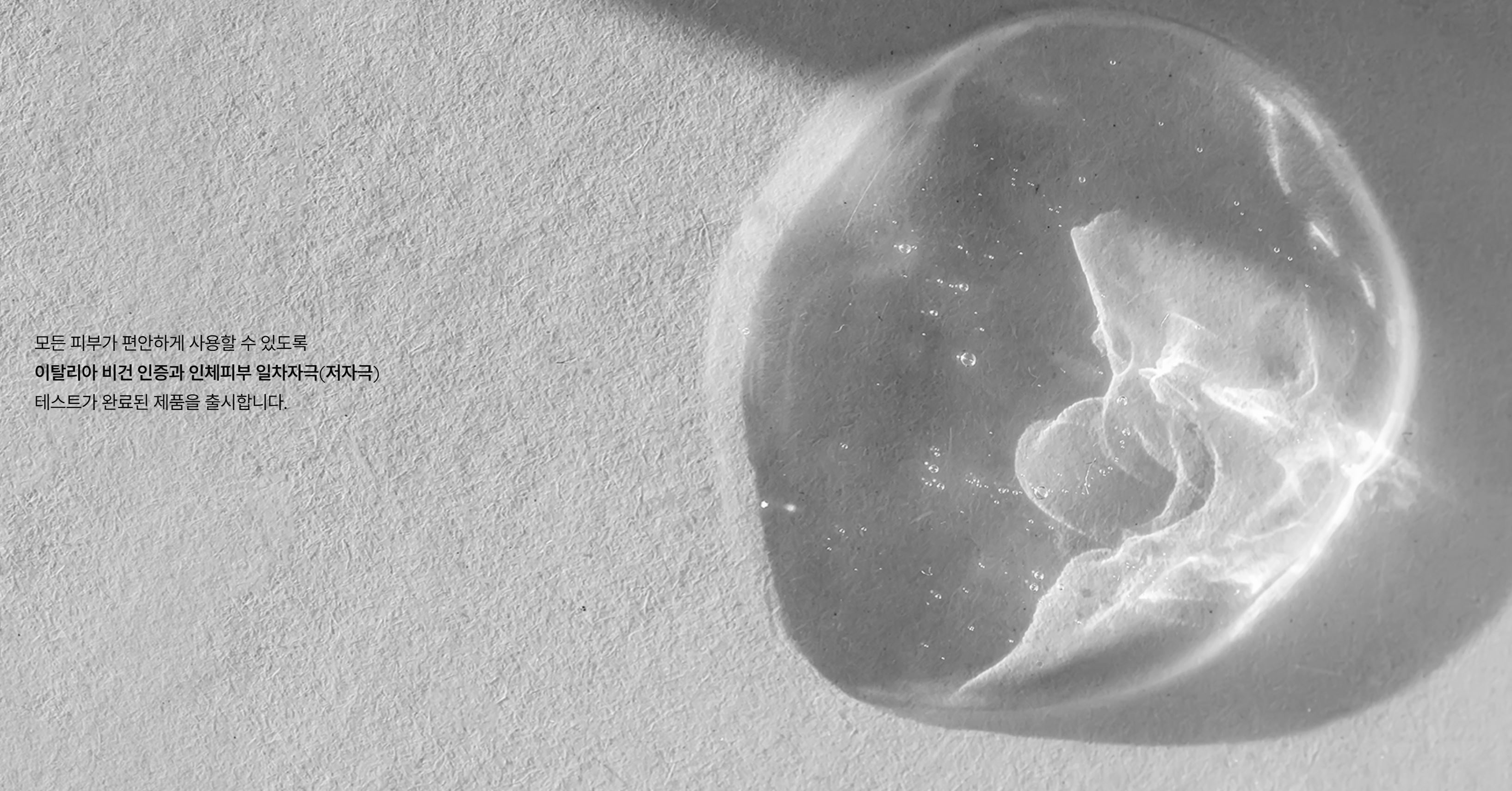 달바글로벌 수요예측결과 공모주 투자포인트