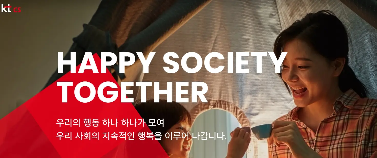 스타링크 관련주 수혜주