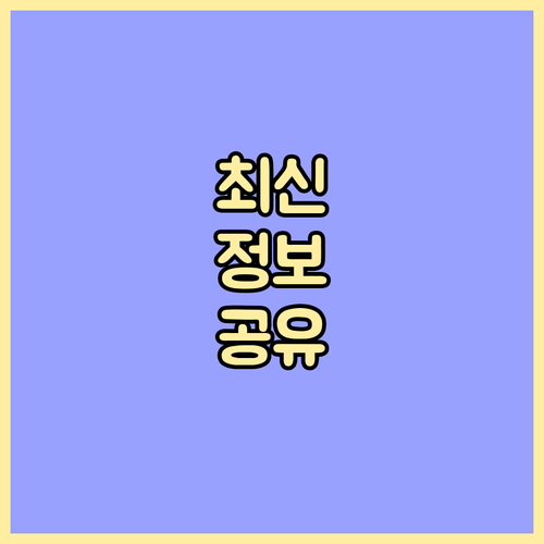 실시간 올영세일 랭킹 속 진짜 인기템..