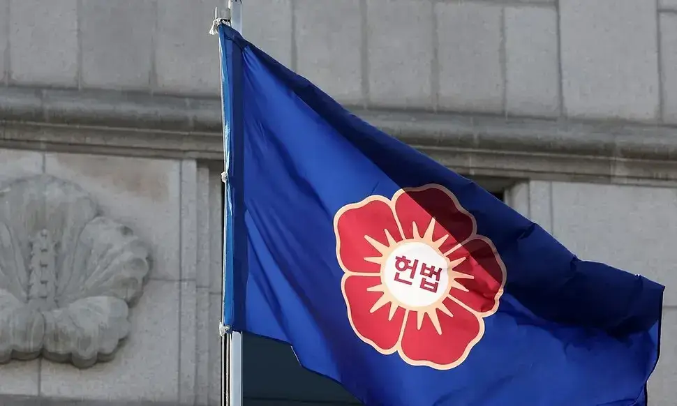 헌법재판관 8인 성향 탄핵 결과