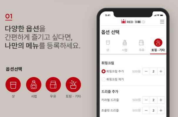 할리스 멤버십 혜택 등급