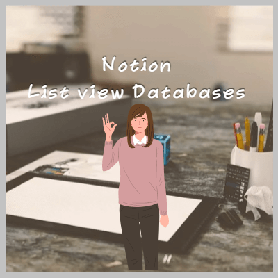 노션리스트데이터베이스정리