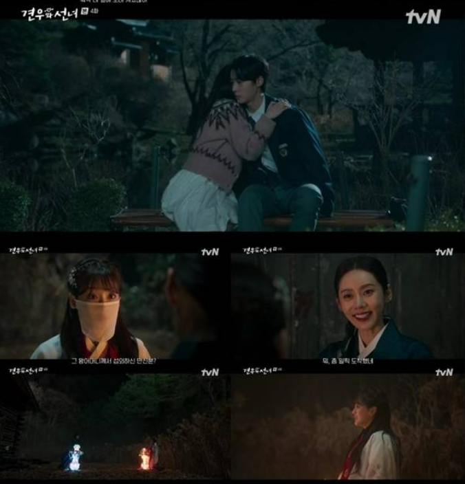 견우와선녀몇부작,견우와 선녀 등장인물관계도,tvn 월화드라마 편성,견우와 선녀 ott,조이현 추영우 드라마,웹툰 원작 드라마 정보