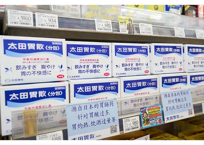 오타이산(분말형)