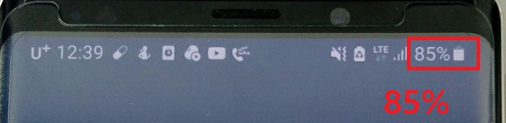 화면에 배터리 표시 부분에 85%라고 표시되어있음