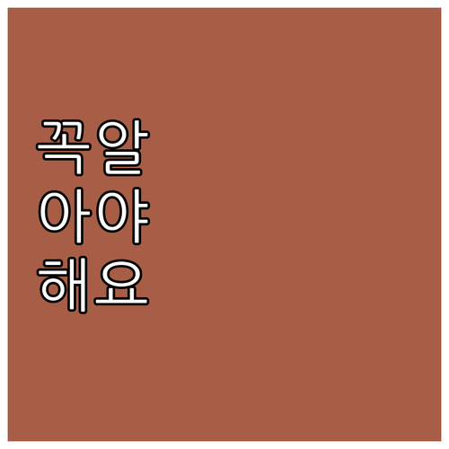 2025 인천피해장애인쉼터 당신이 받..