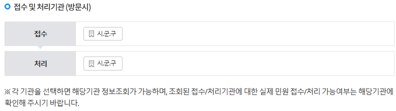 공시지가 조회 사이트