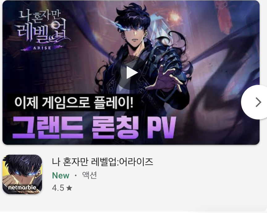 구글 플레이패스 가격&amp;#44; 게임 목록 이미지