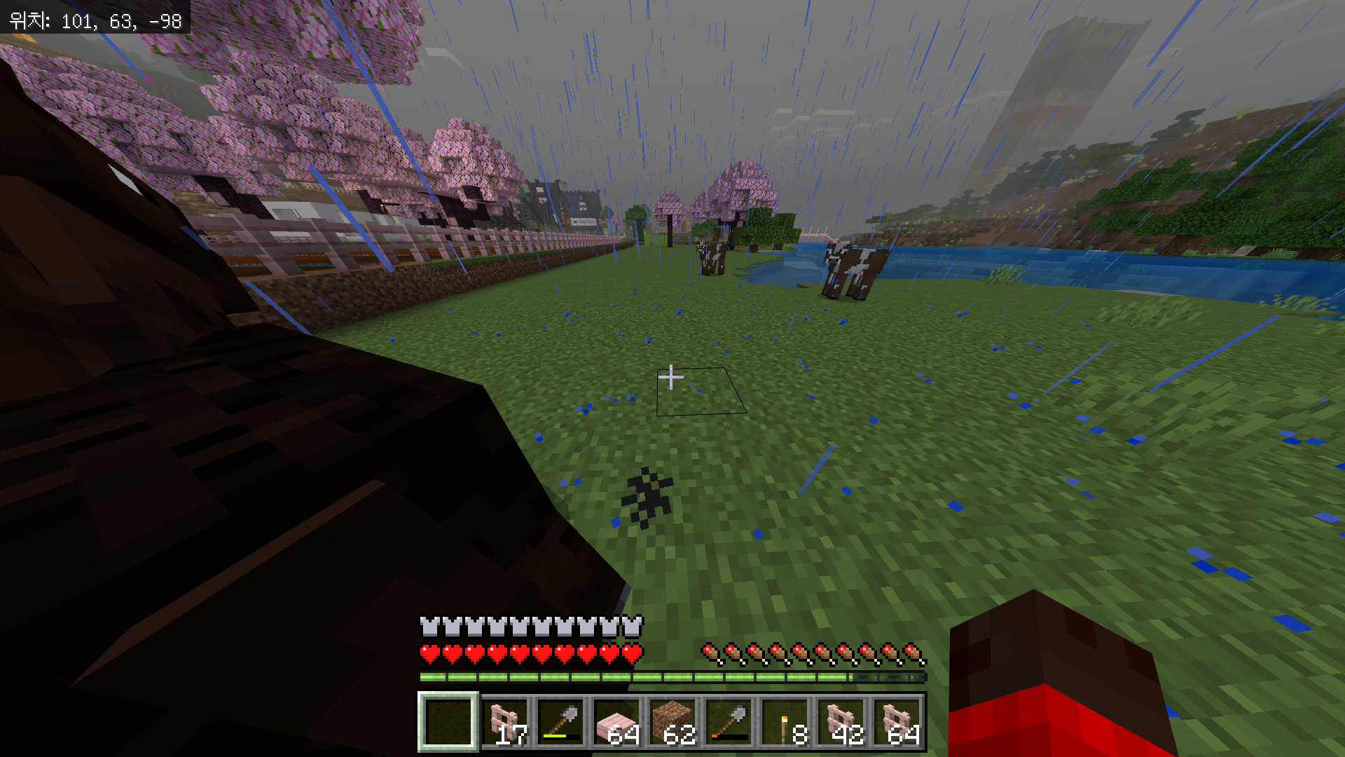 마인크래프트 말 길들이기