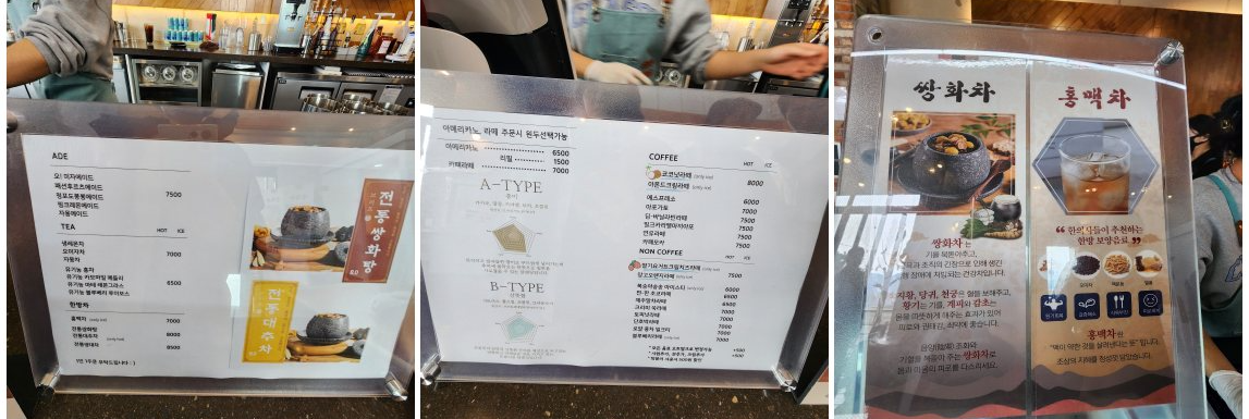 메뉴판사진