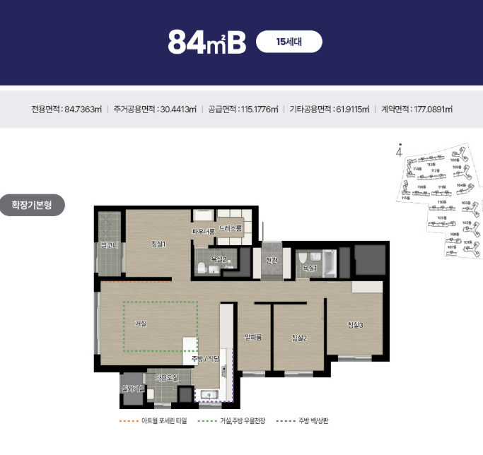 에코델타시티 아테라 분양가 청약 모델하우스