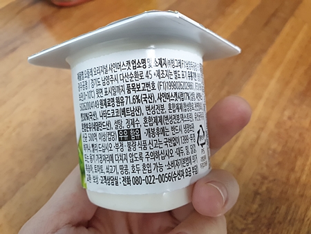 요플레 원재료명 정보