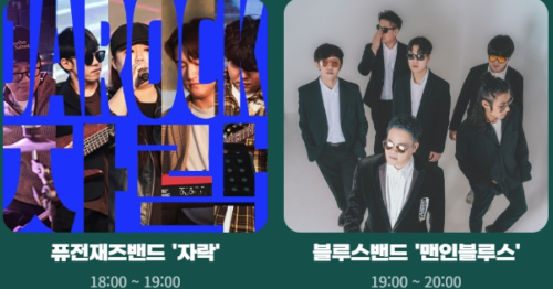 2024 대전 유성온천 크리스마스 축제