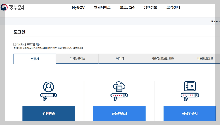 로그인하기