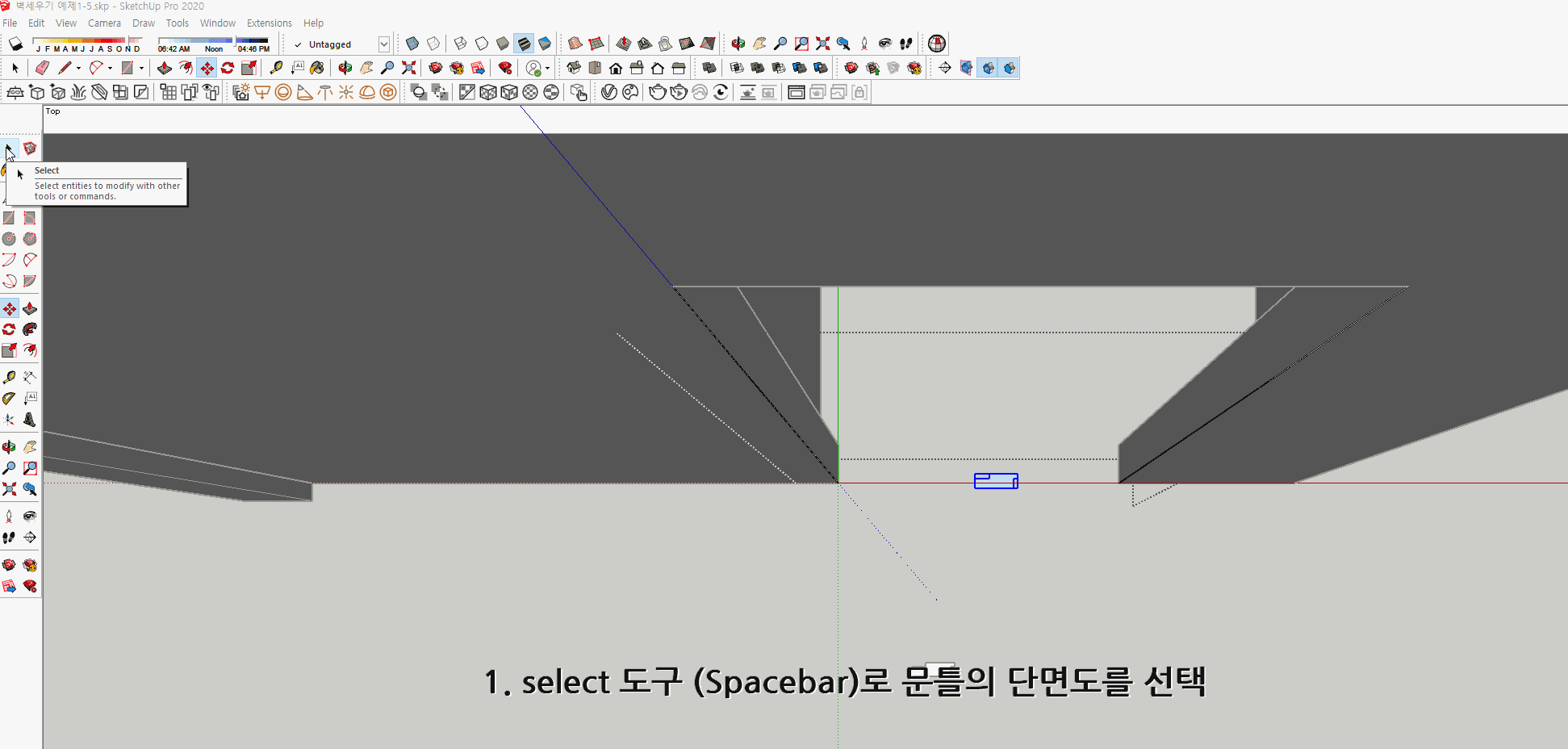 스케치업 예제 1-5