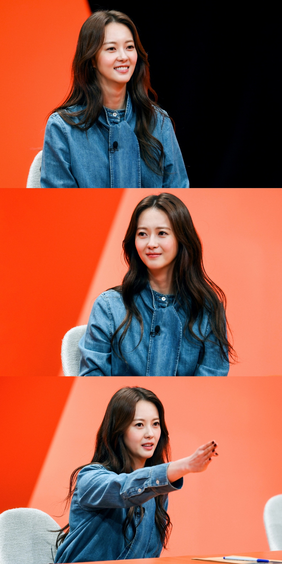 고아라가 '미운 우리 새끼'에 출연한다. [사진=SBS]
