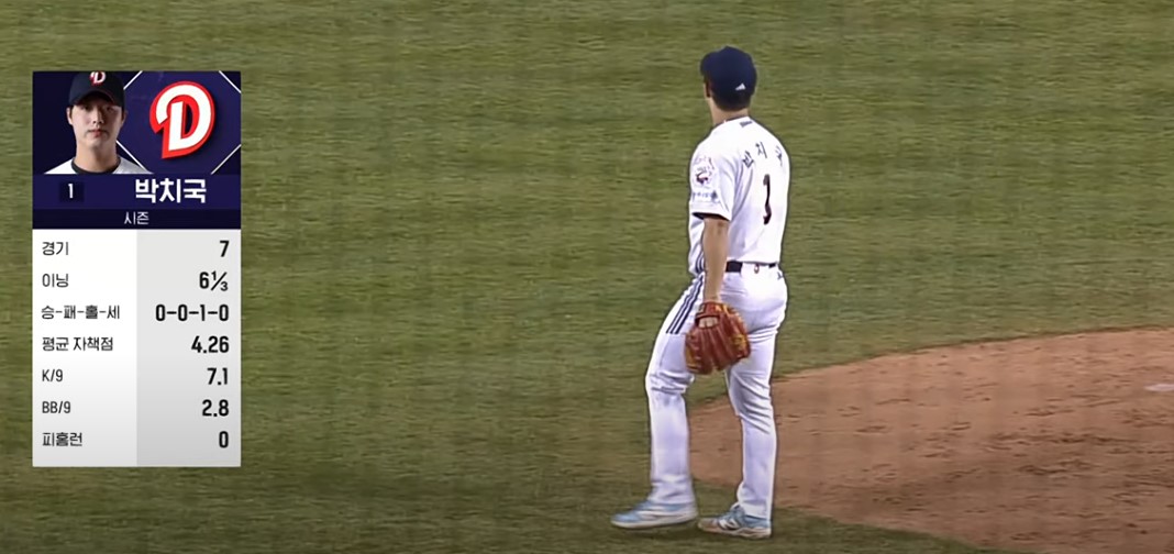 2025 프로야구 두산 vs 한화