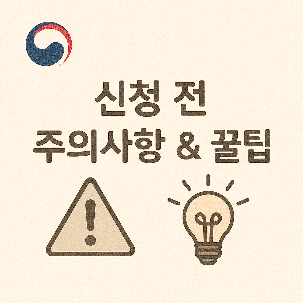 청년도약계좌 신청방법