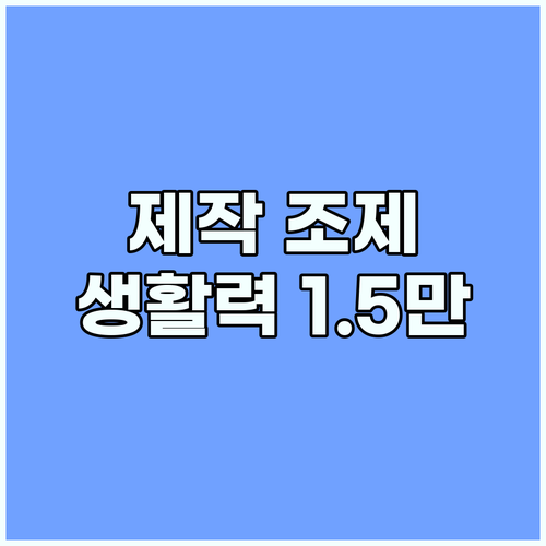 필수 공략: 마비노기 모바일 제작, ..