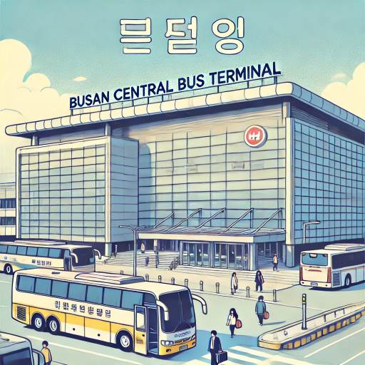 부산 종합버스터미널 운행시간표 안내