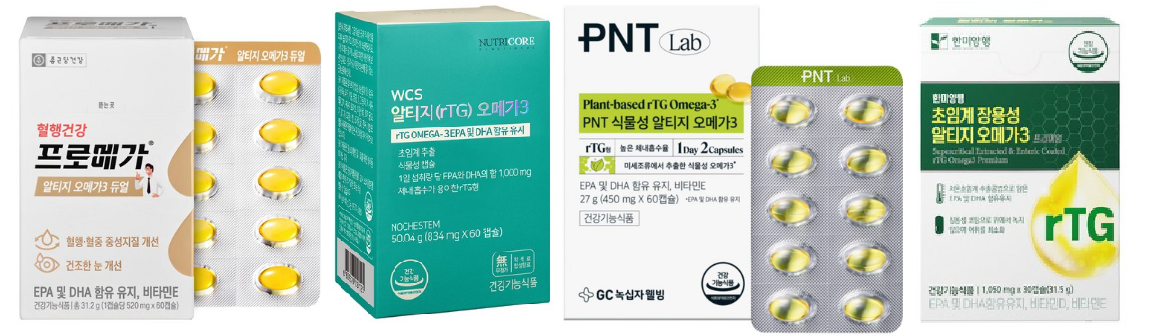 오메가3 판매순위 top5