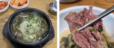 생생정보 해장국 맛집 평양옥