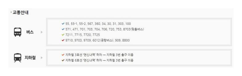 은평 메가박스 상영시간표