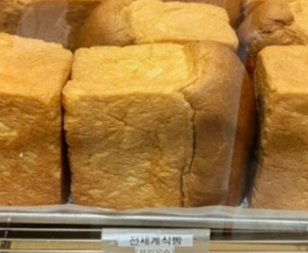 생활의달인 식빵달인 곳간 위치