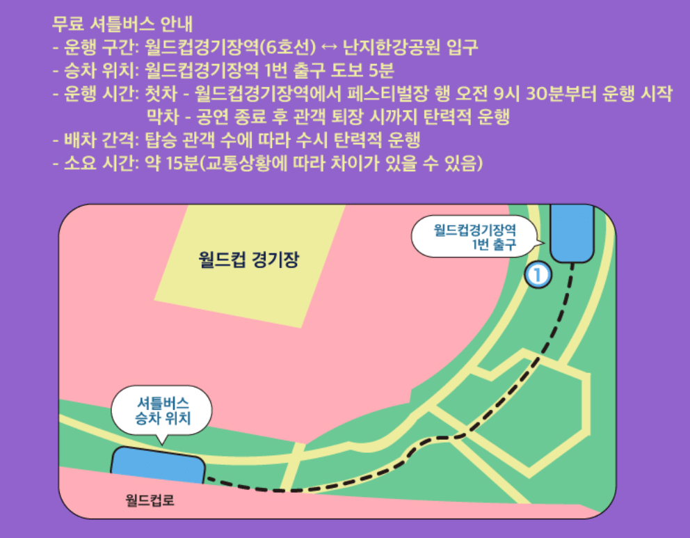 2024 더 크라이 그라운드