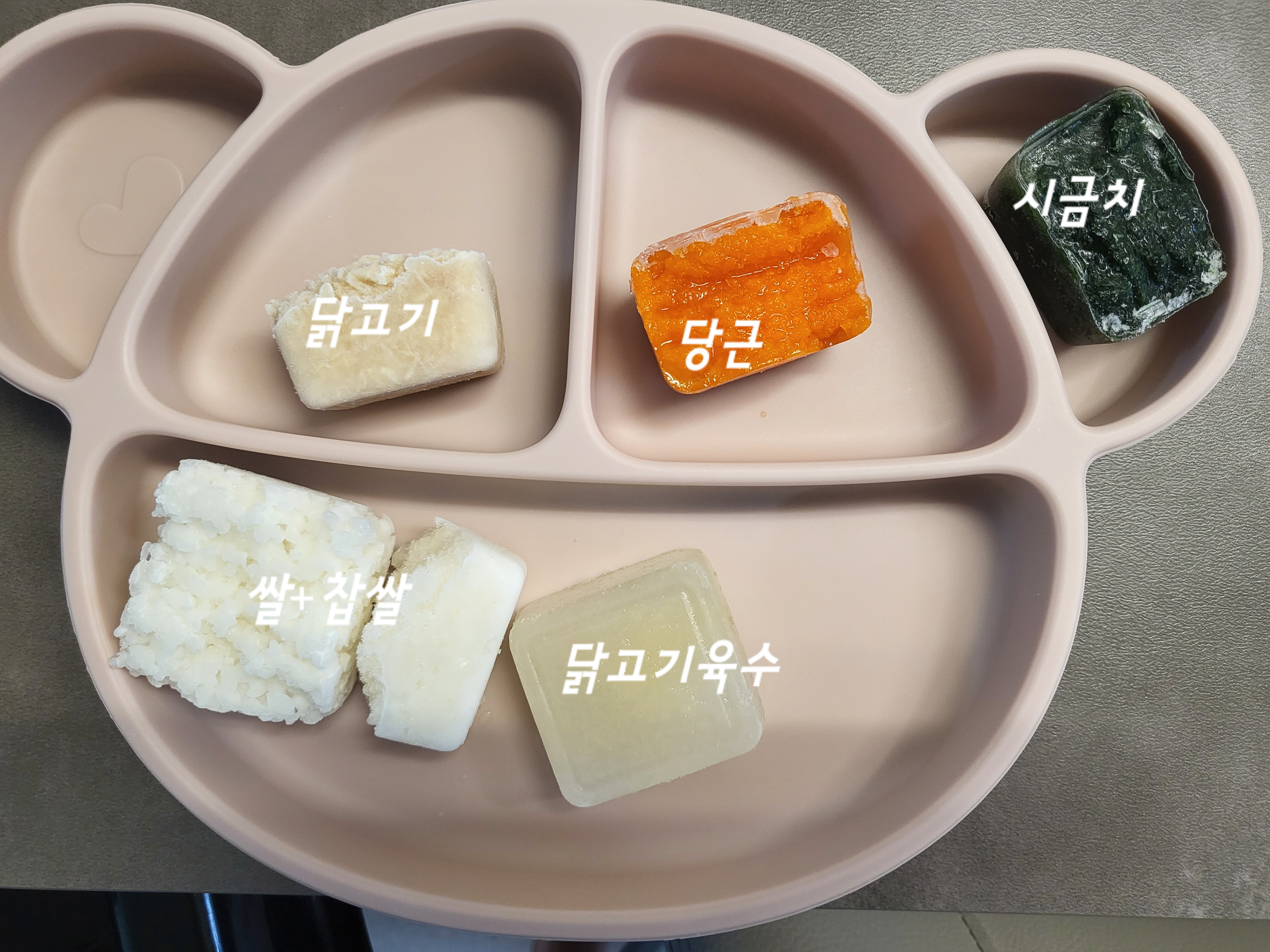 중기이유식_식단표_분리수유_스케줄_이유식양