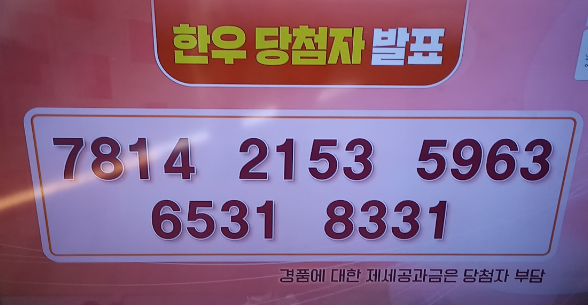 전화 참여: 158011 ~ 158014