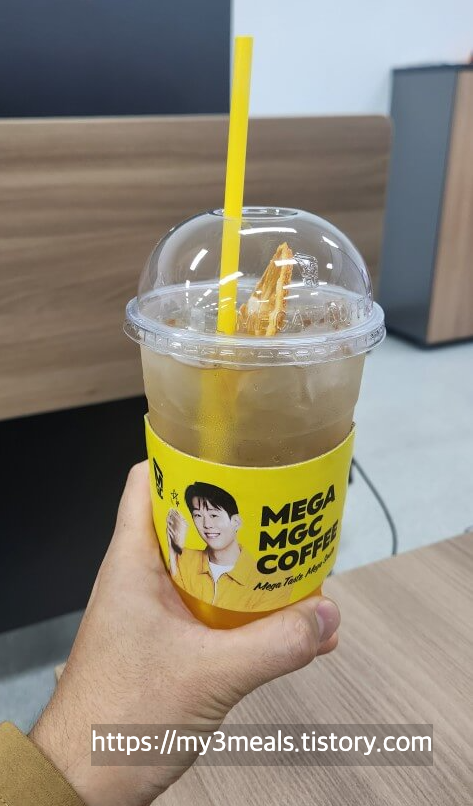 얼음양이 많아 연한 느낌 귤 톡톡 릴렉싱 티플레저