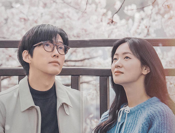 우리영화 인물관계도 총정리[이제하&middot;이다음 운명적 서사 완벽 해석!]