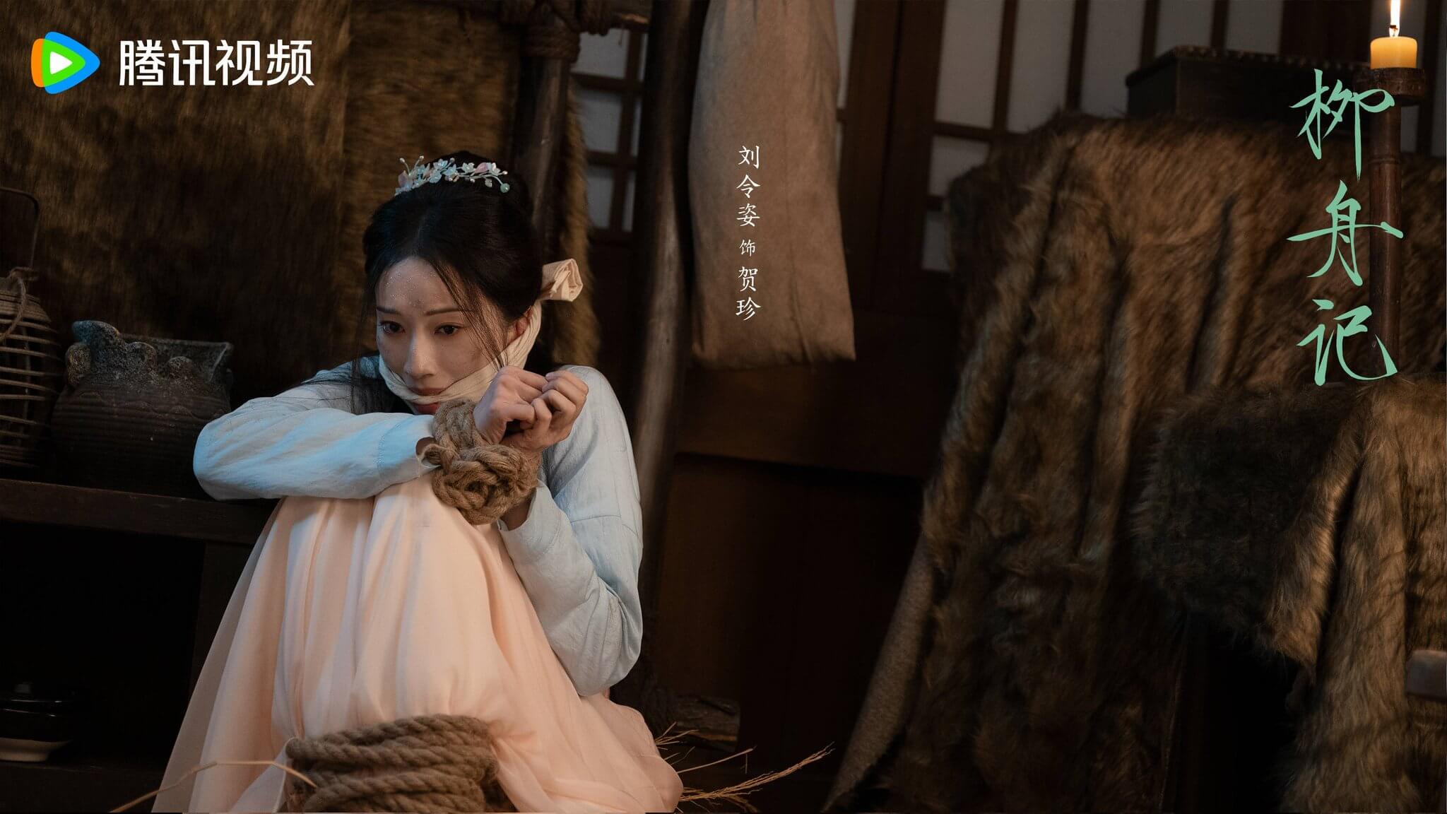류주기