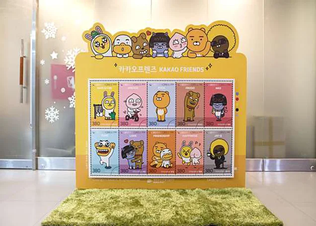 우표박물관