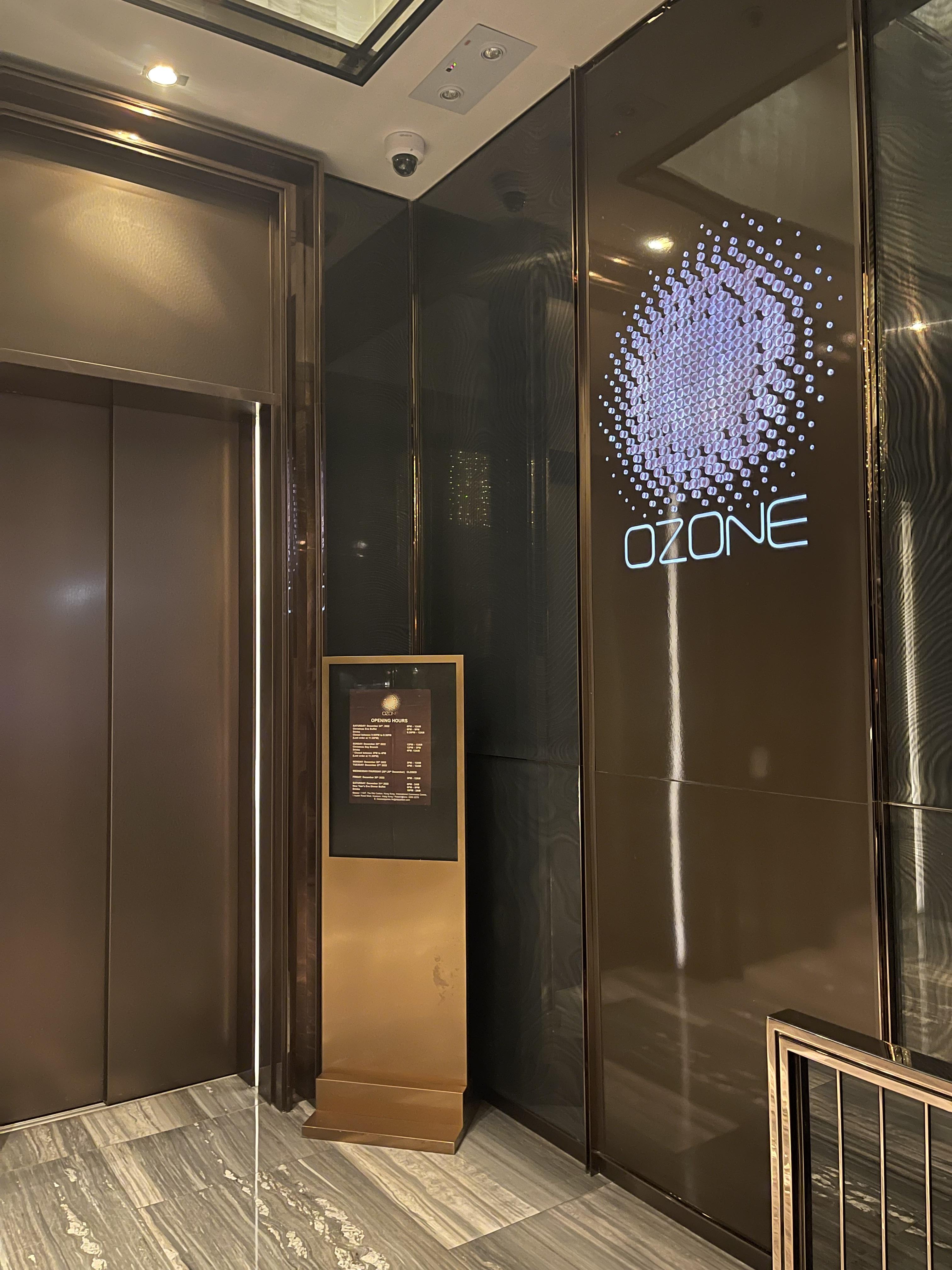 OZONE Bar 엘레베이터