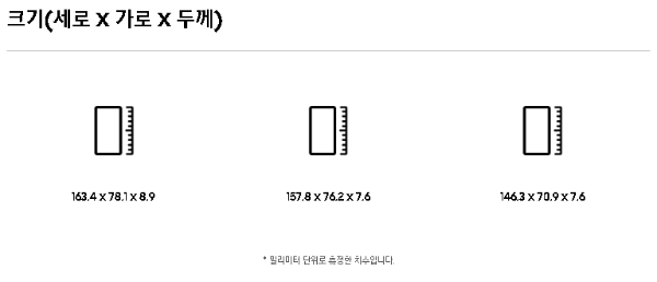 갤럭시S23울트라사전예약출시일기능성능카메라