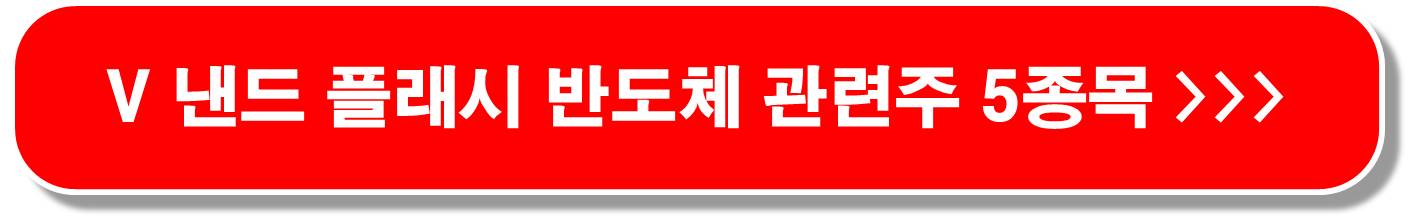 엔비디아-관련주-10종목-AI-광풍-효과-누릴-국내-기업은