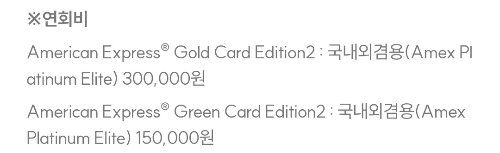 2024년+5월+신용카드+현대+신규혜택+대상카드+연회비