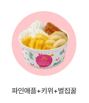 2025 요아정 메뉴 가격
