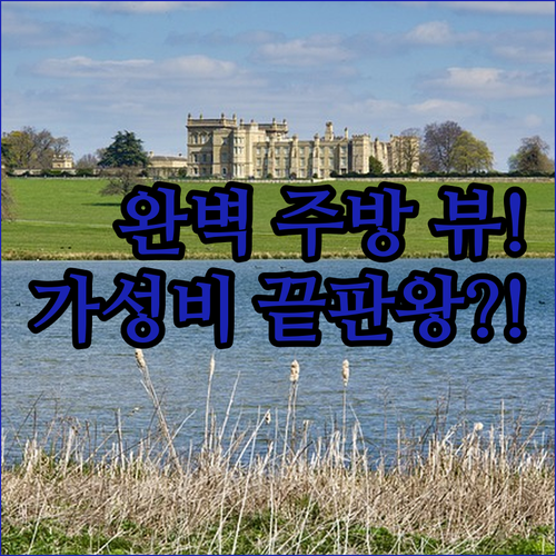 프랑크푸르트 레지던스 3대장 완벽 주..