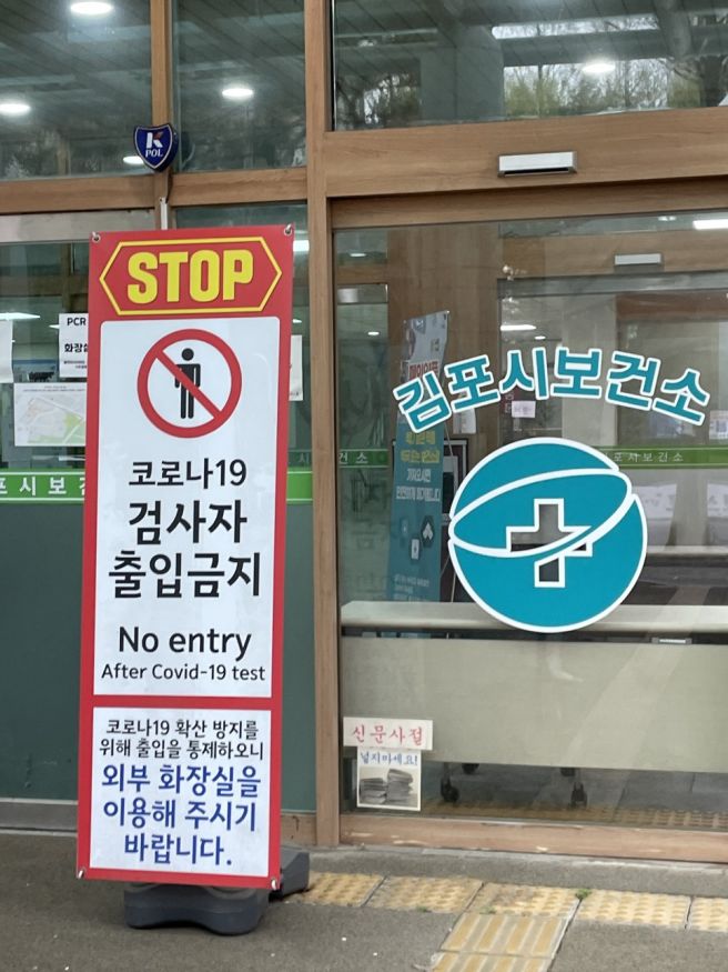 김포 임산부 혜택